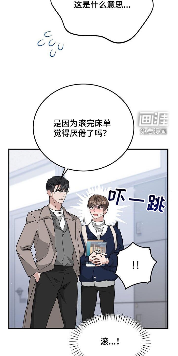 第47章：我没有推拉