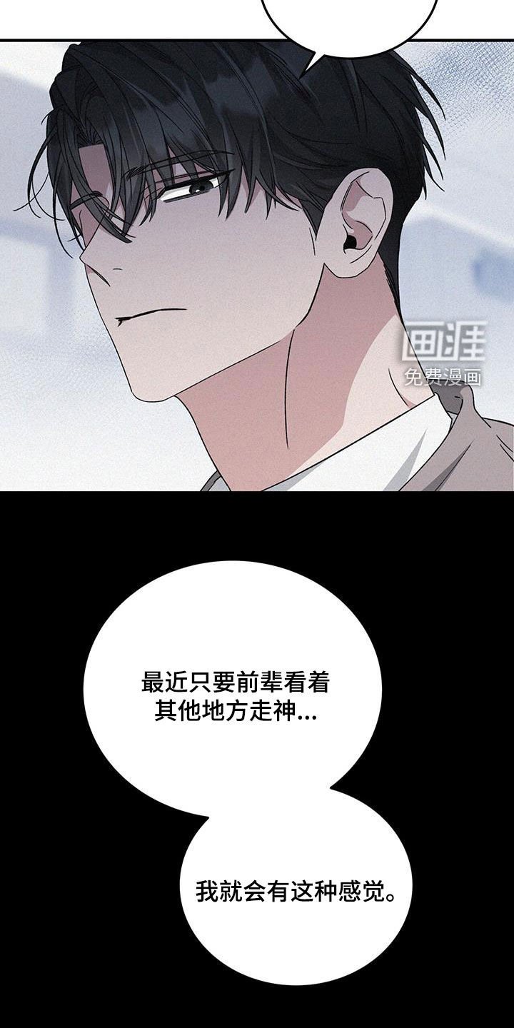 第47章：我没有推拉