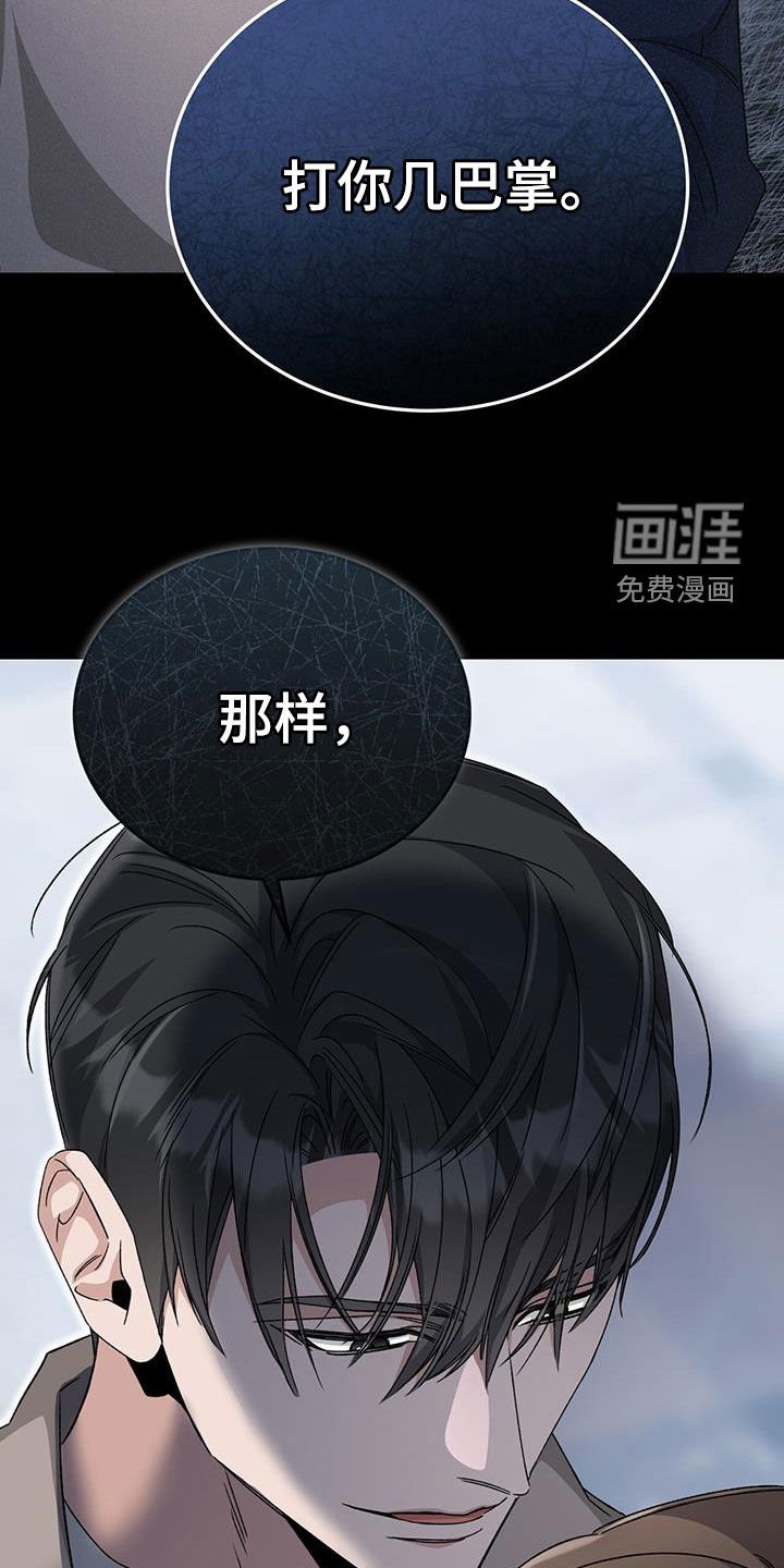 第47章：我没有推拉