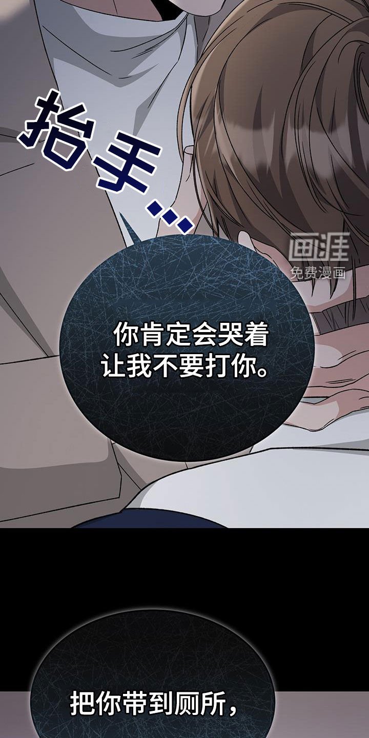 第47章：我没有推拉