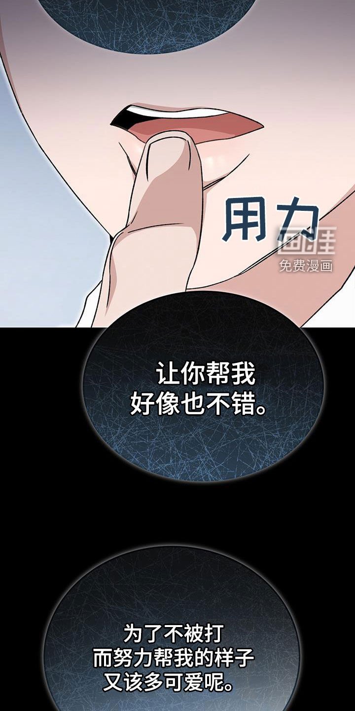 第47章：我没有推拉