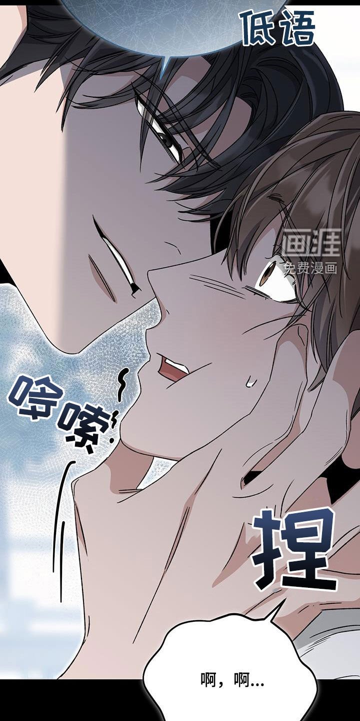 第47章：我没有推拉