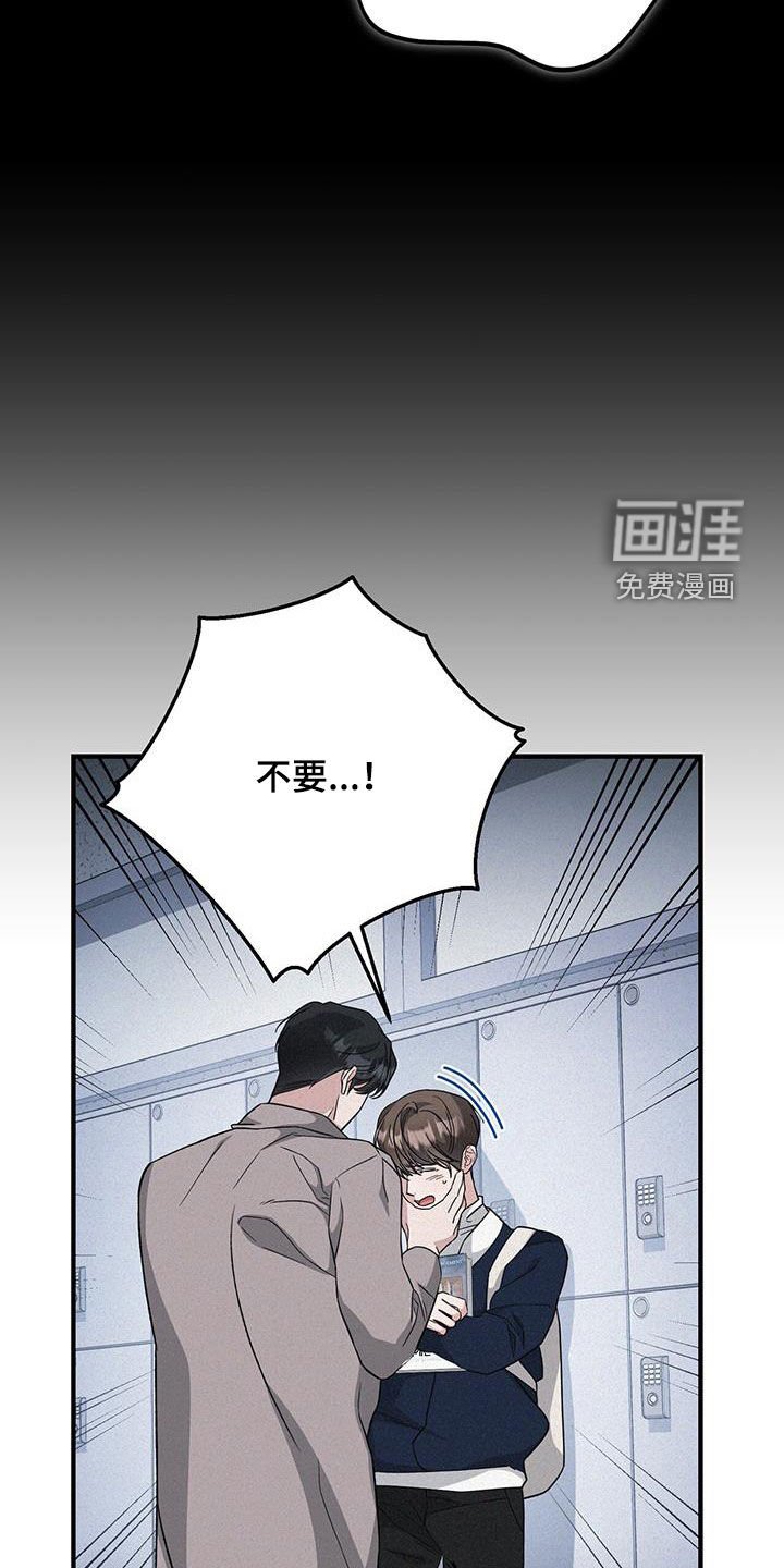 第47章：我没有推拉
