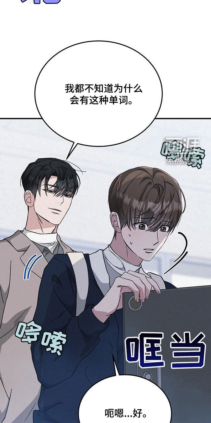 第47章：我没有推拉