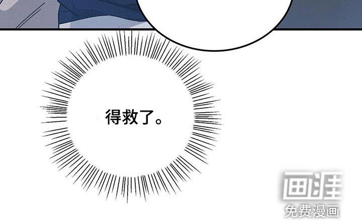 第47章：我没有推拉