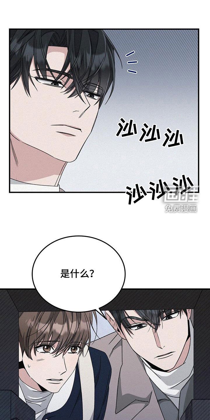 第48章：久违了