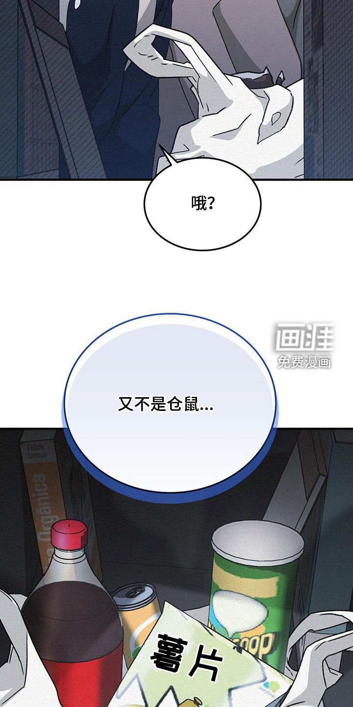 第48章：久违了
