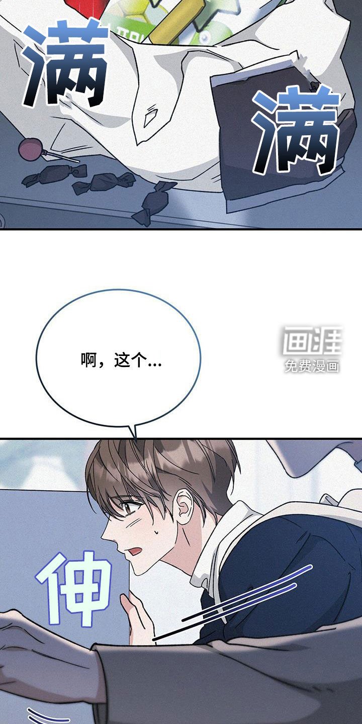 第48章：久违了