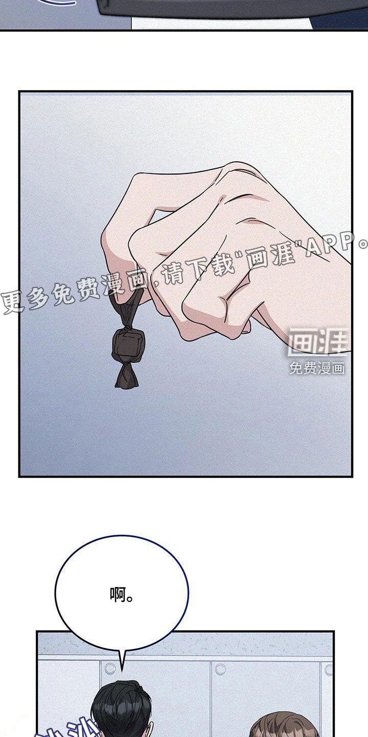 第48章：久违了