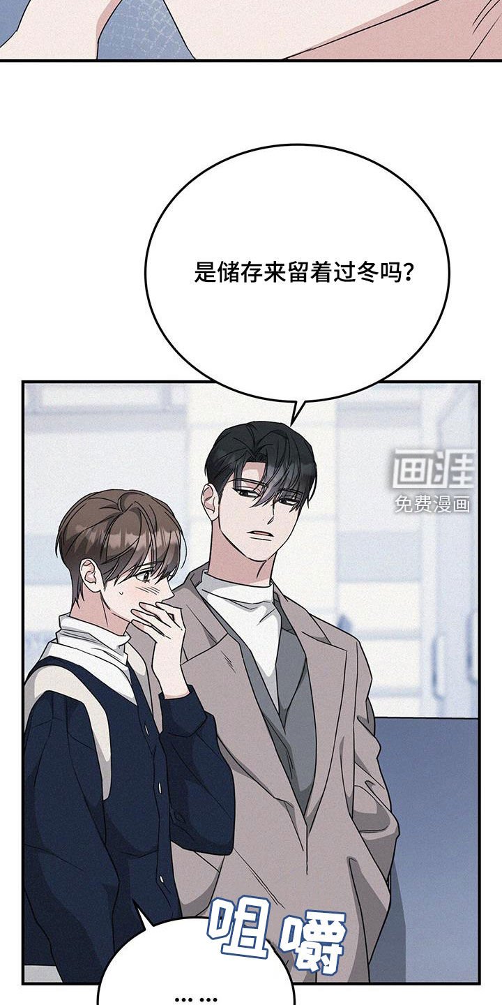 第48章：久违了