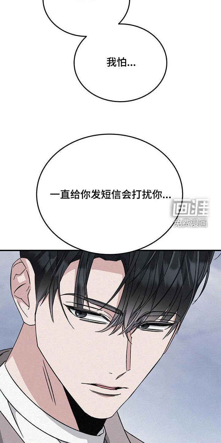 第48章：久违了