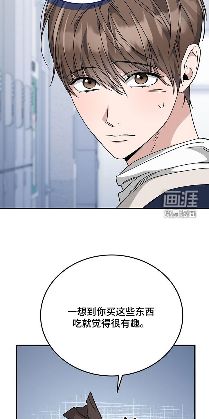 第48章：久违了