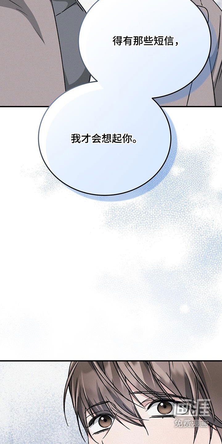 第48章：久违了