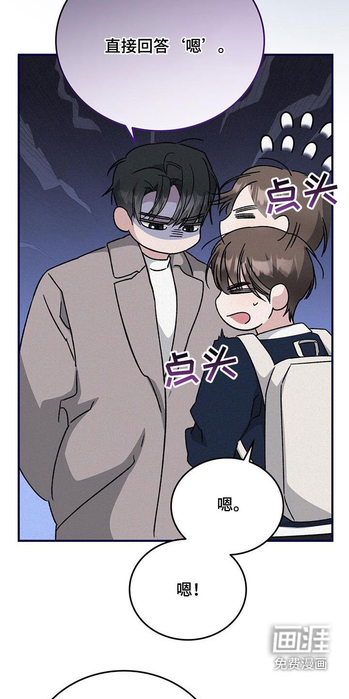 第48章：久违了