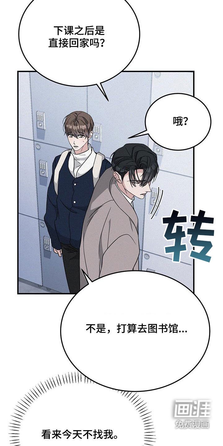 第48章：久违了