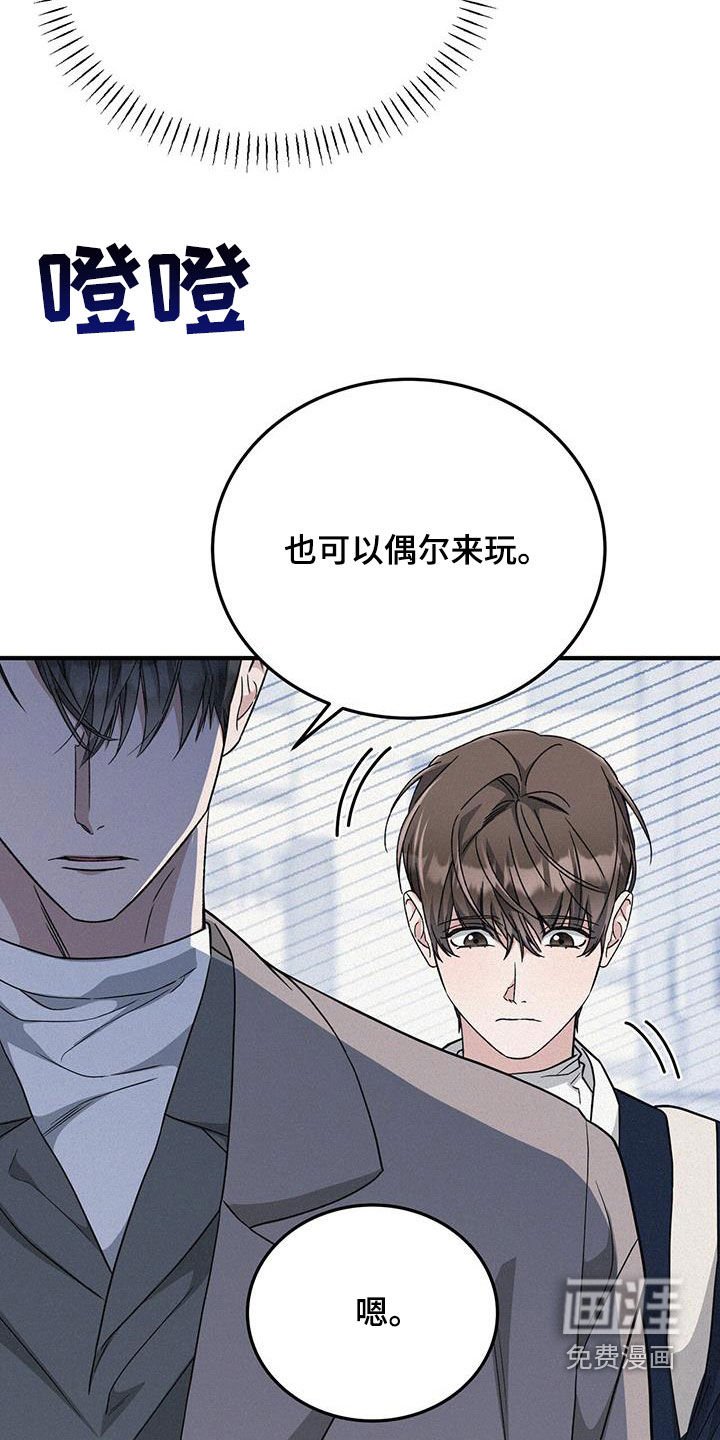 第48章：久违了