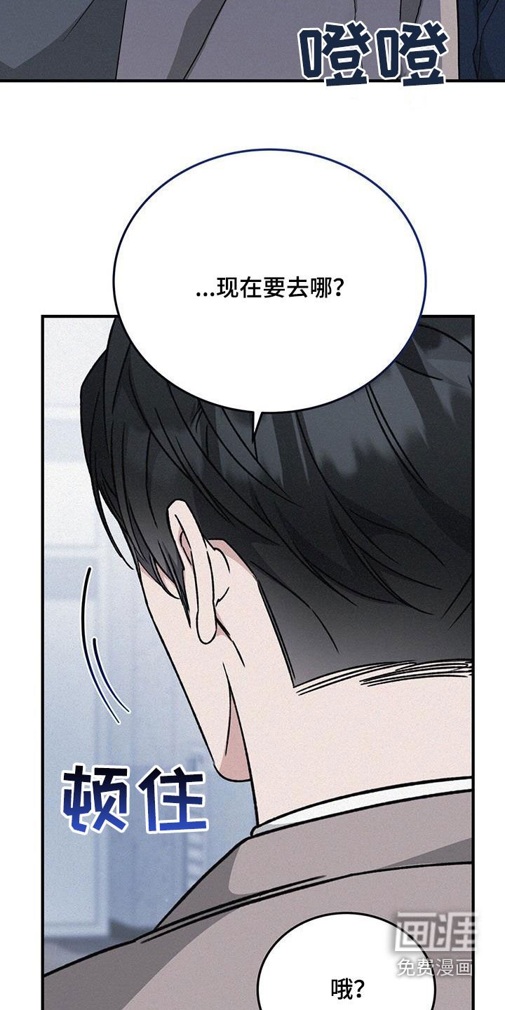 第48章：久违了