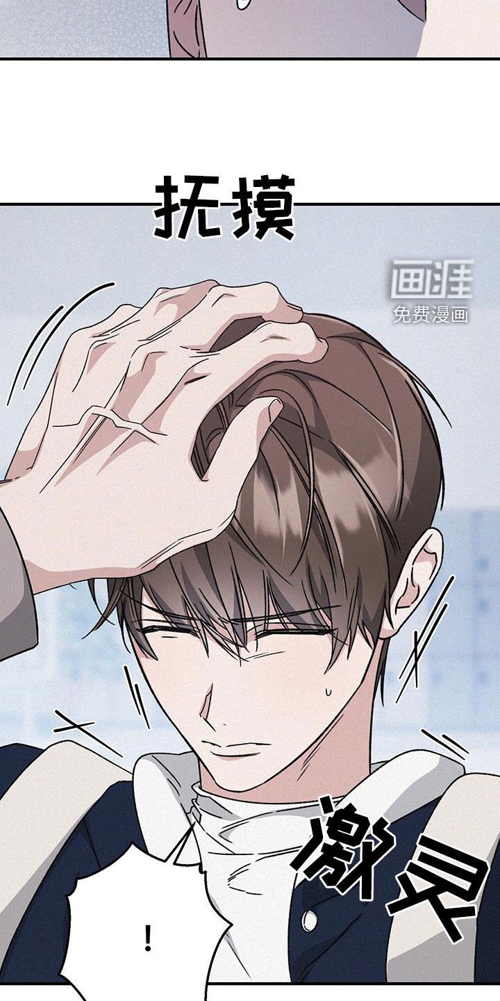 第48章：久违了