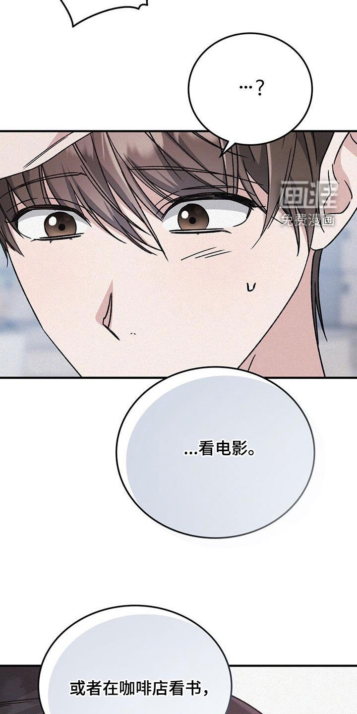 第48章：久违了