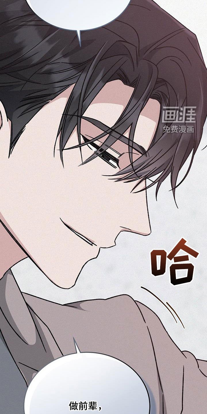 第48章：久违了