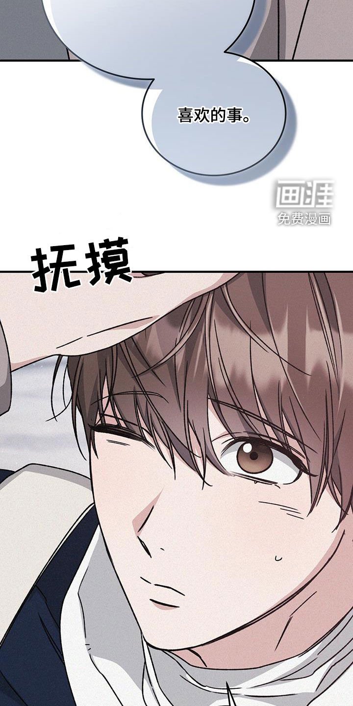 第48章：久违了