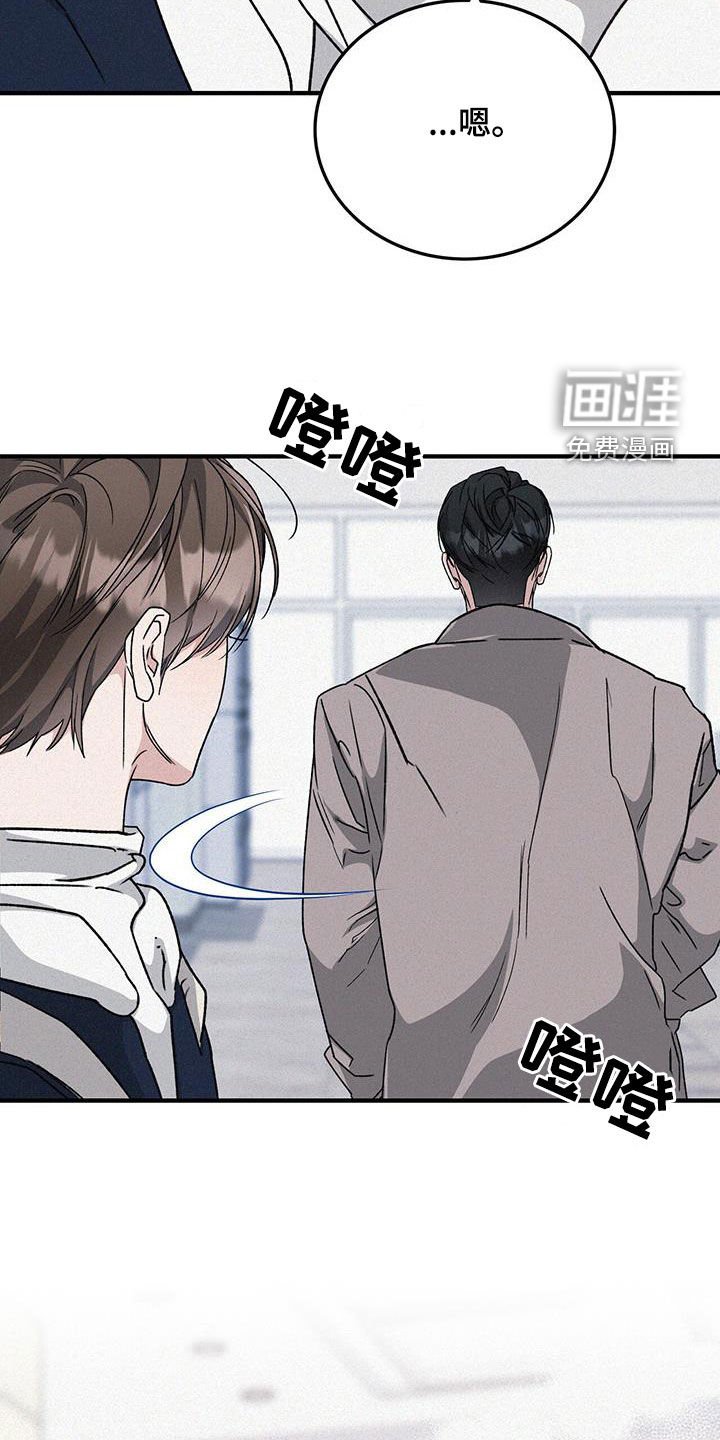 第48章：久违了