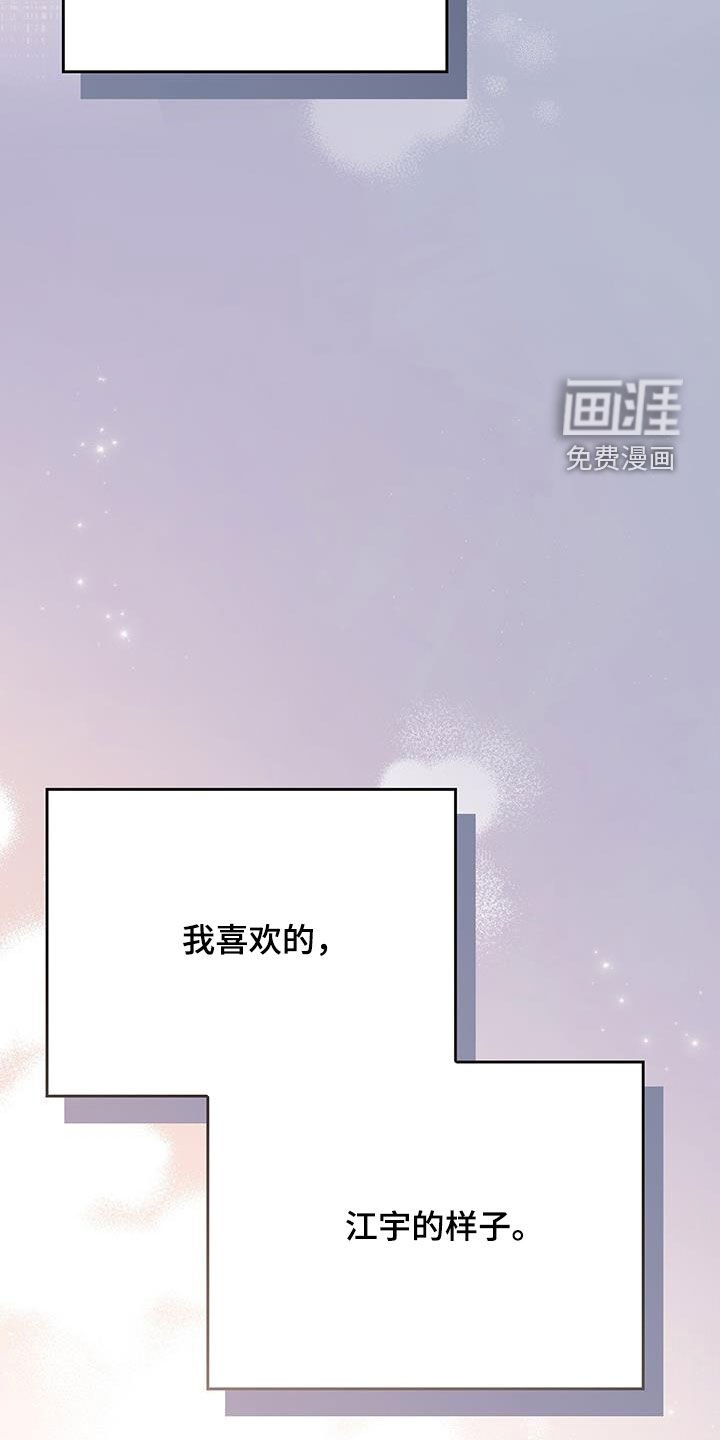 第48章：久违了