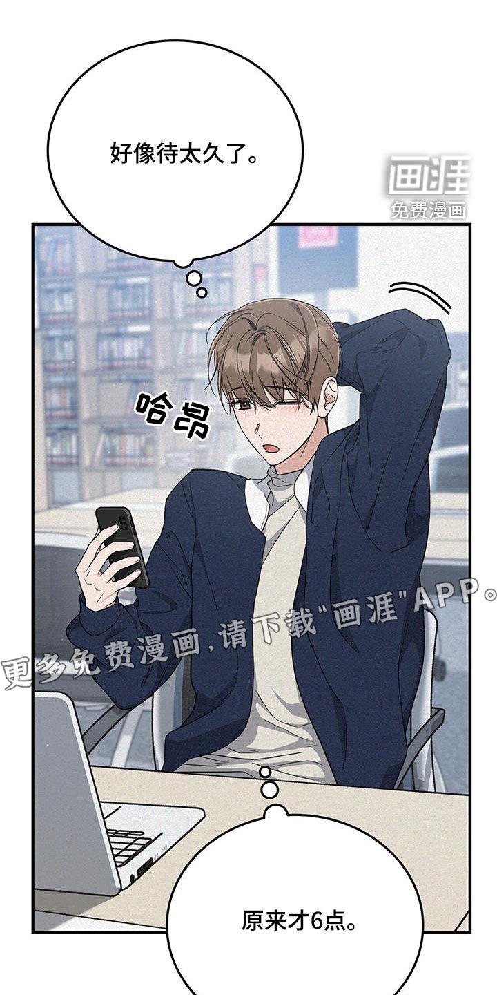 第49章：报备