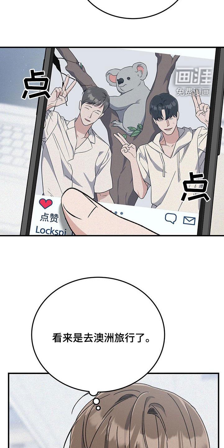 第49章：报备