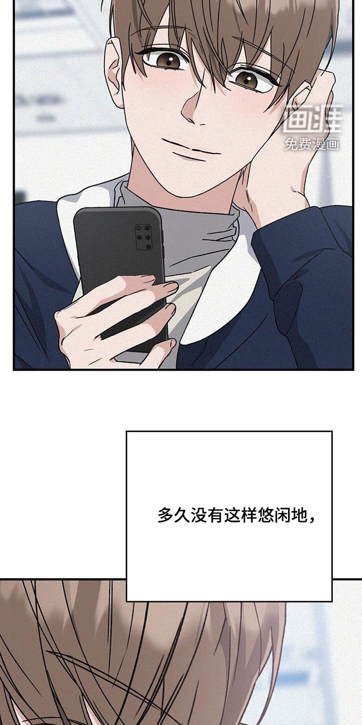 第49章：报备