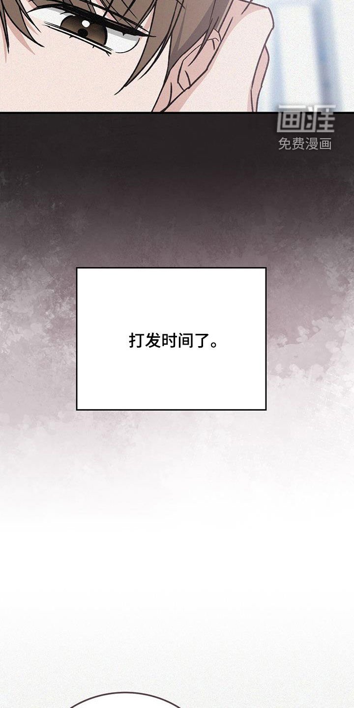 第49章：报备