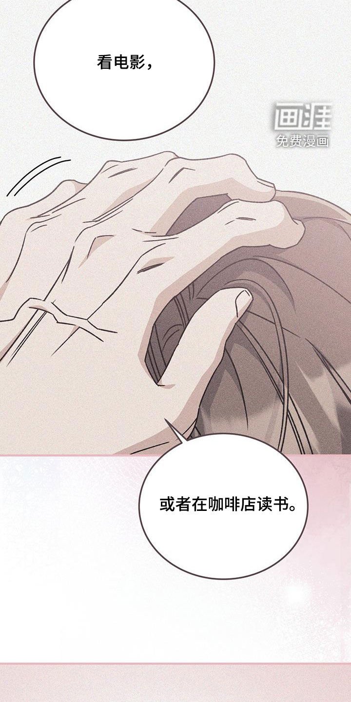 第49章：报备
