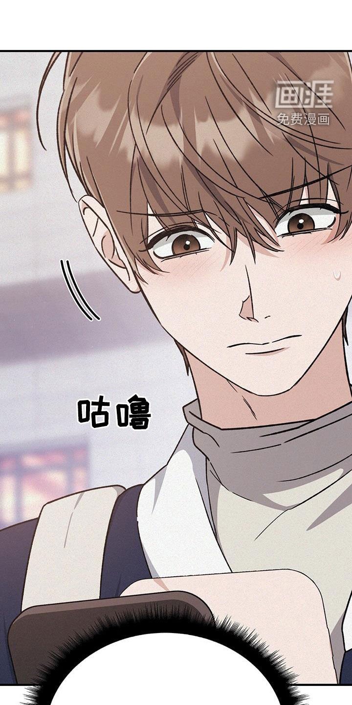 第49章：报备