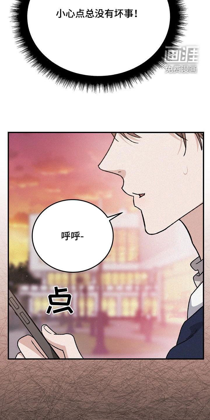 第49章：报备