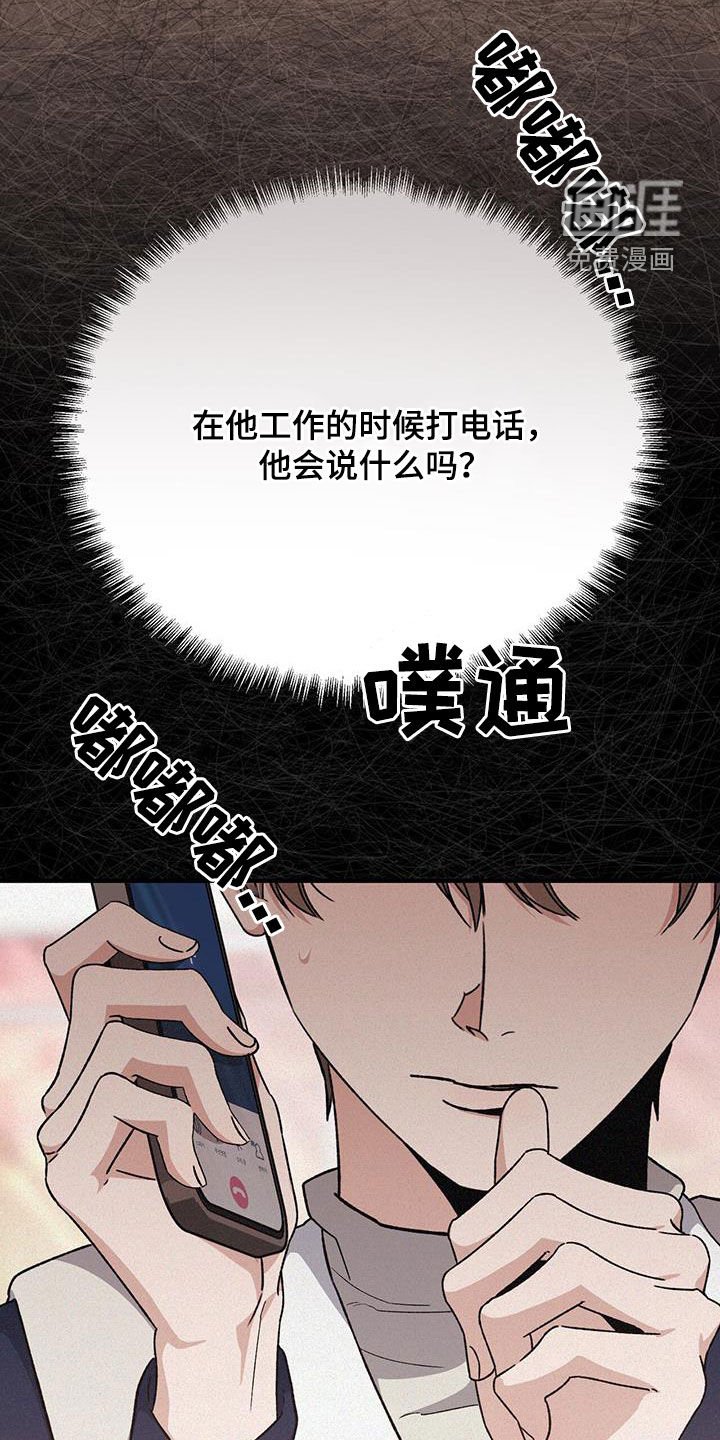 第49章：报备