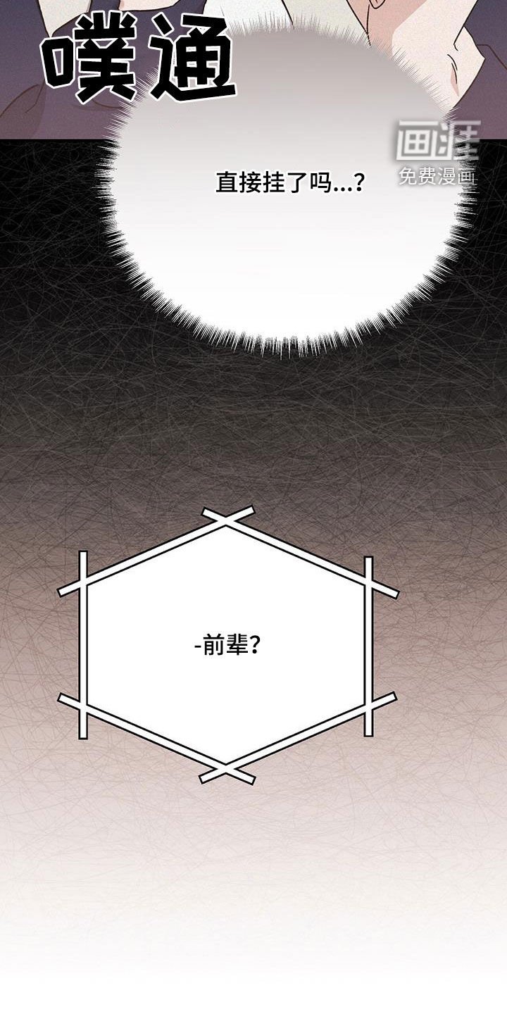 第49章：报备
