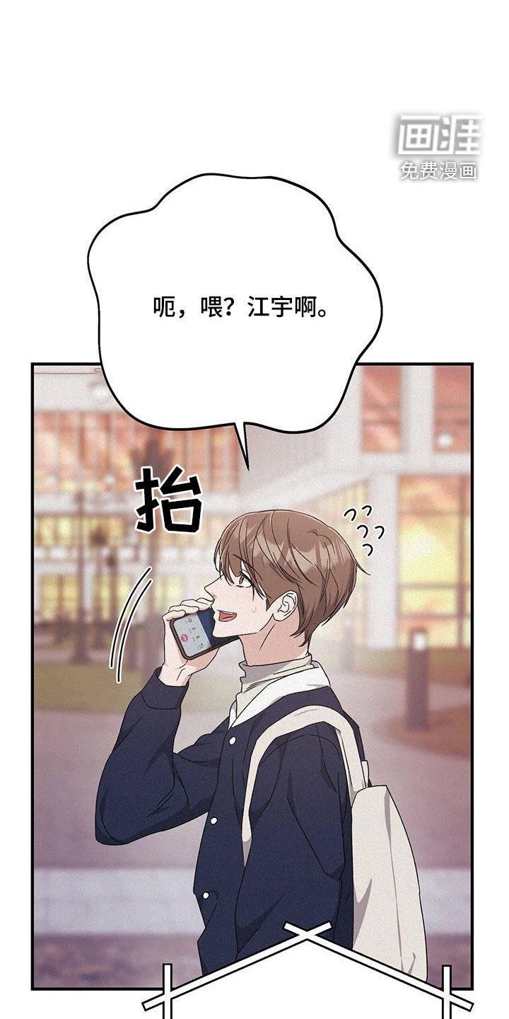 第49章：报备