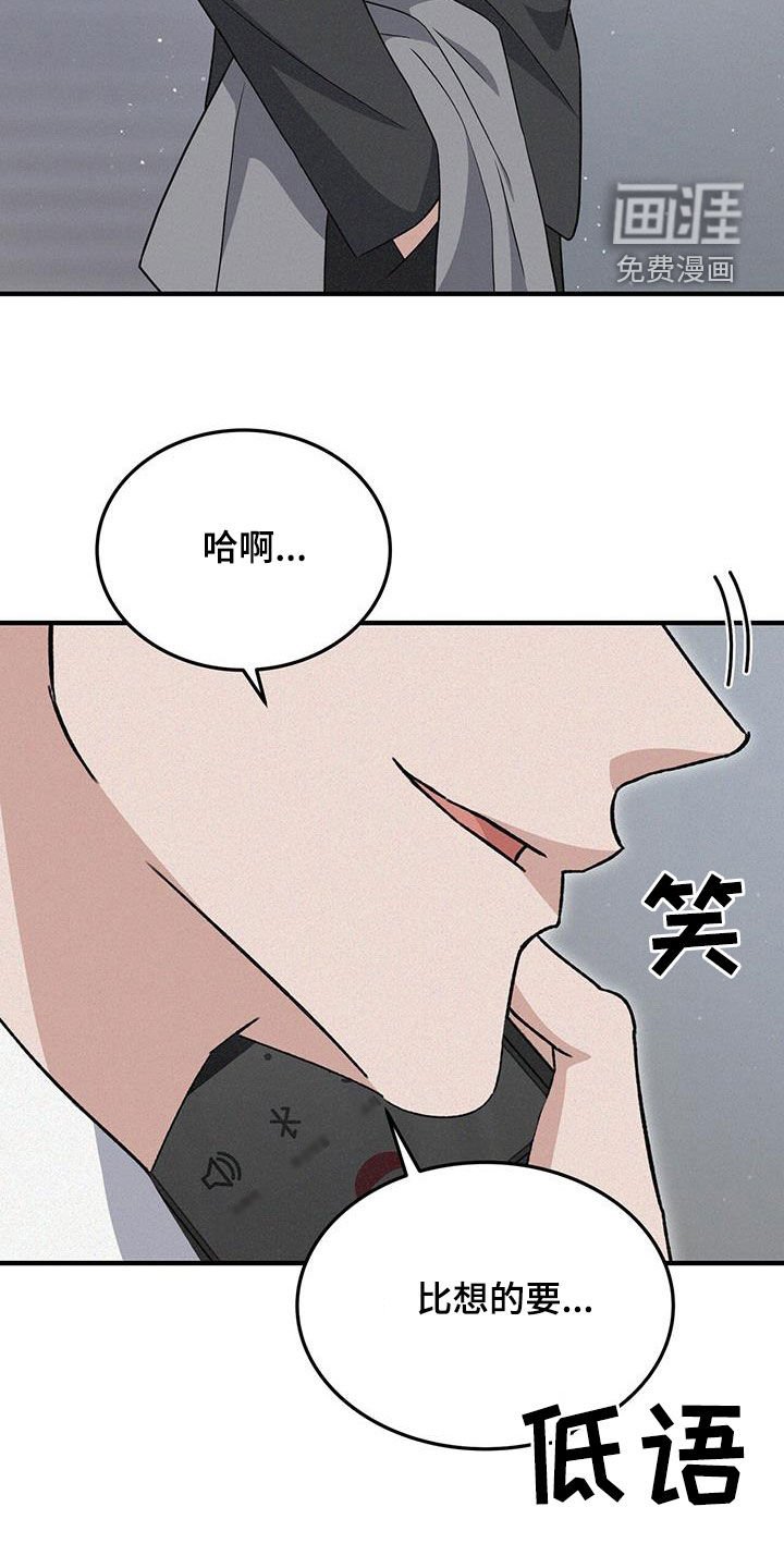 第49章：报备