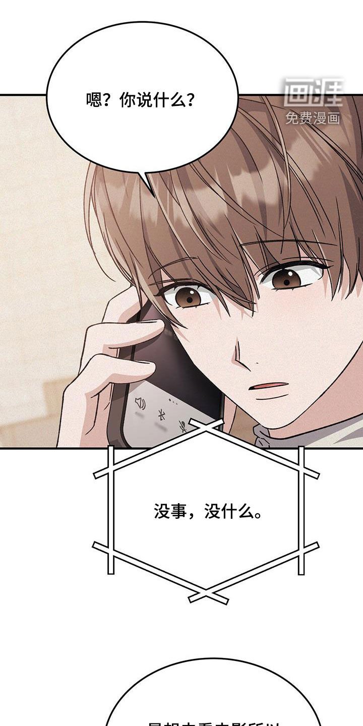 第49章：报备