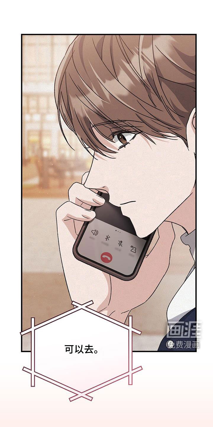 第49章：报备