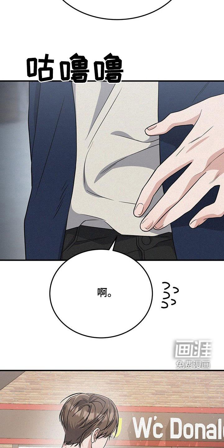 第49章：报备