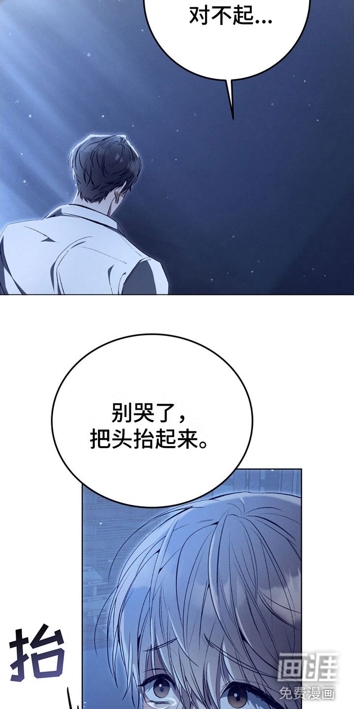 第5章：只想和你