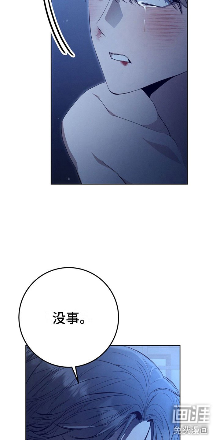 第5章：只想和你