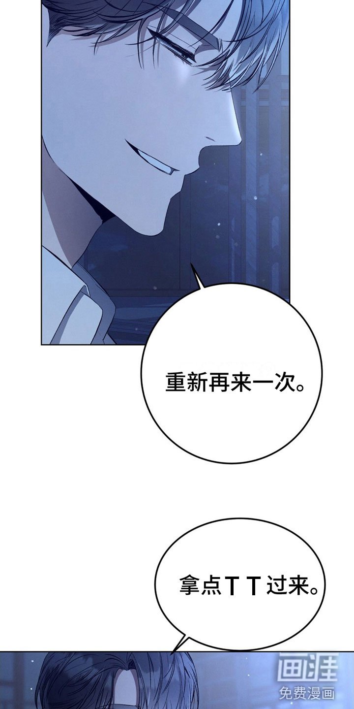 第5章：只想和你