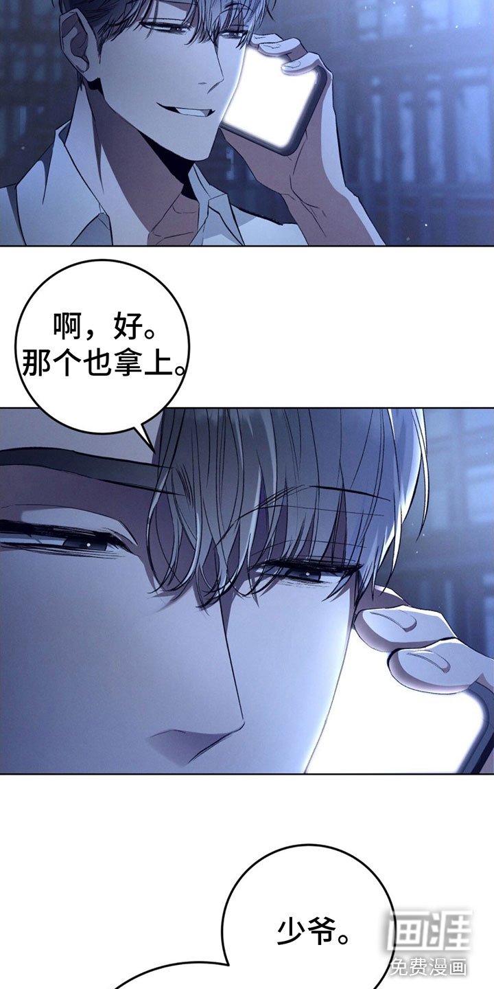 第5章：只想和你