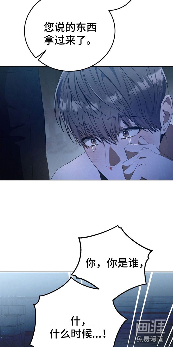 第5章：只想和你