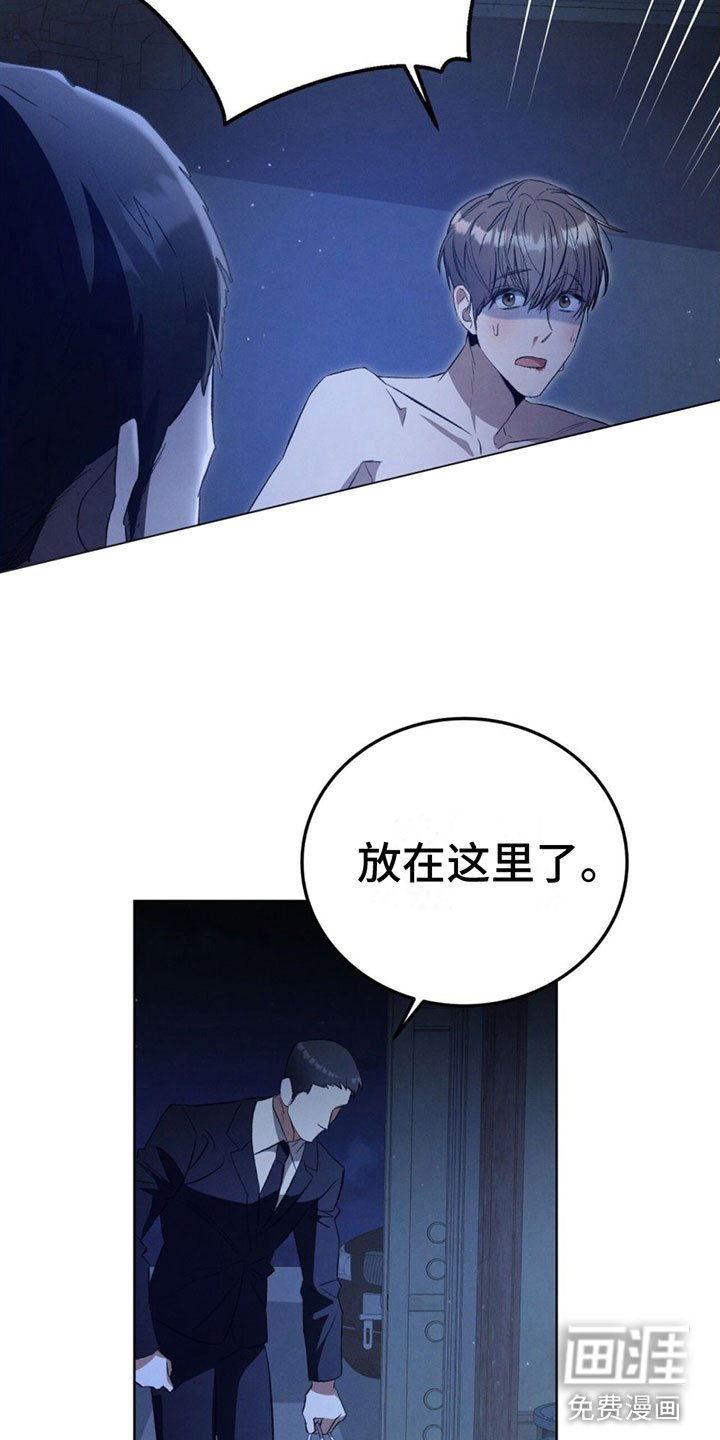 第5章：只想和你
