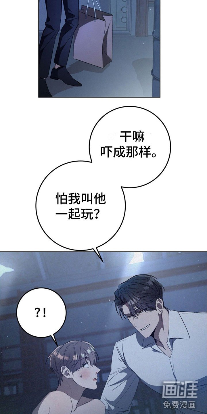 第5章：只想和你