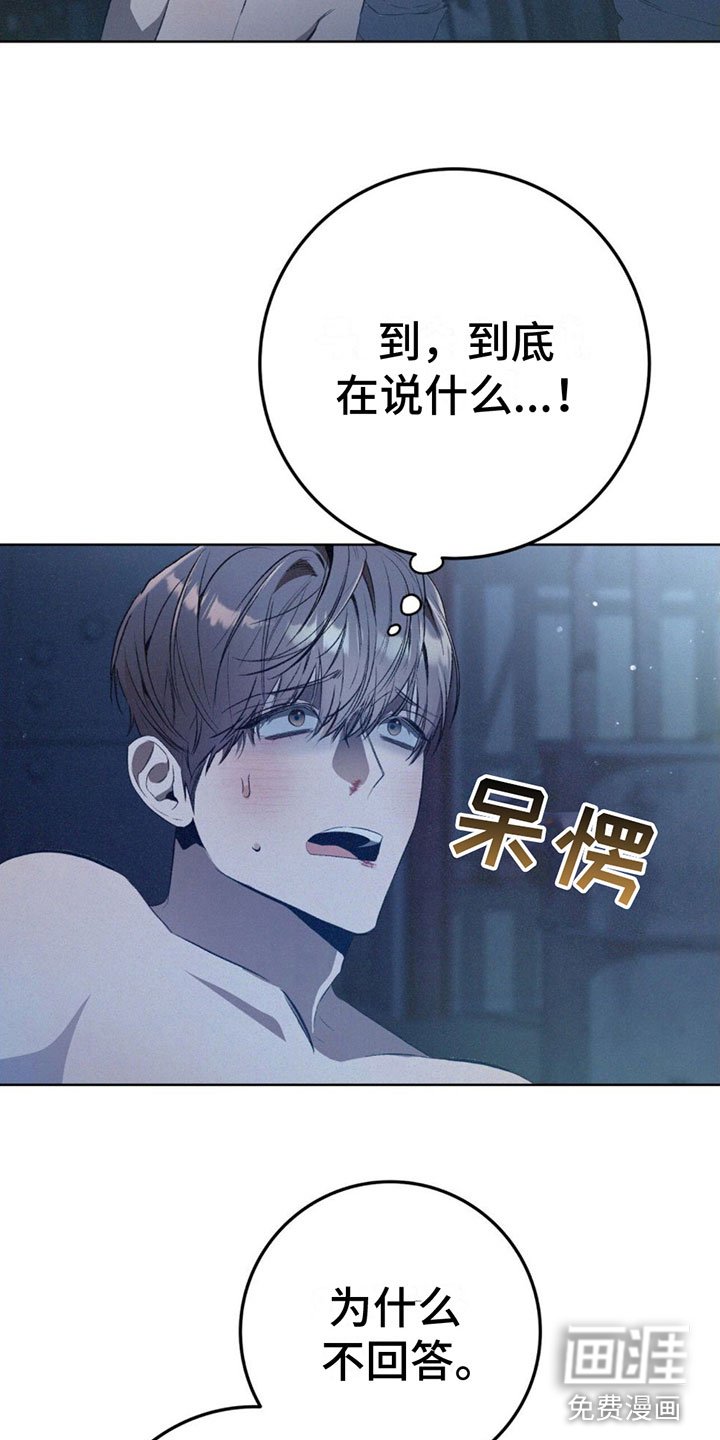 第5章：只想和你