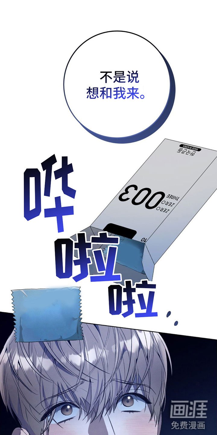 第5章：只想和你